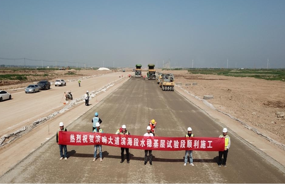 新進展！濱響大道水穩(wěn)層開始鋪設(shè)1.jpg