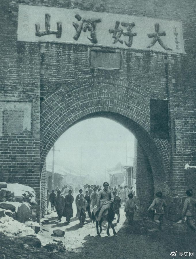 1948年12月24日，人民解放軍攻克張家口。